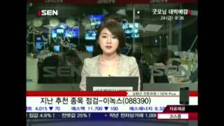 20120224_굿모닝 대박예감_240회_2부