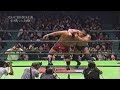【GHCヘビー級選手権試合】小橋建太vs力皇猛(2005年3月5日)