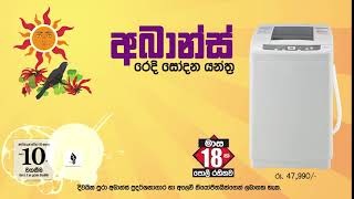 Abans Washing Machine Advertisment Abans Absgdh