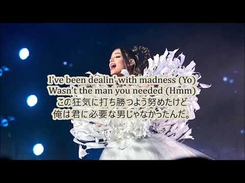 洋楽　和訳 Ariana Grande & Kid Cudi - Just Look Up