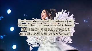 洋楽　和訳 Ariana Grande & Kid Cudi - Just Look Up