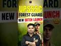 UPSSSC Forest Guard Bharti 2026 | New Batch आ गया है! #upssscforestguard #shorts #newbatch