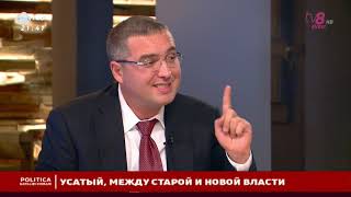 POLITICA NATALIEI MORARI / 15.07.19 / РАЗОБЛАЧЕНИЯ РЕНАТО УСАТОГО / «ШАМАНЫ» ПЛАХОТНЮКА