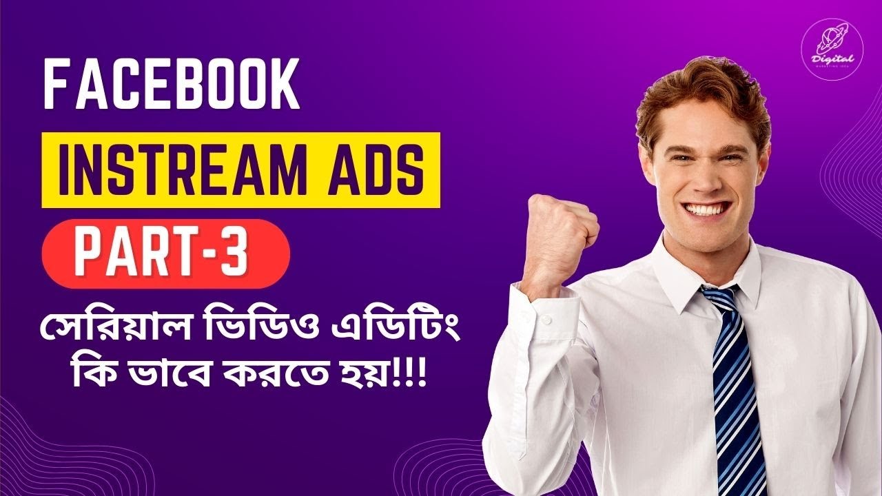 Facebook Instream Ads 2023 Part3 Facebook Instagram ads tutorial