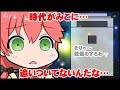 【手描き】さくらみこの部屋が加湿器(空気清浄機)で加湿しても乾燥する理由【手描きホロライブ】