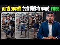 Kaluputics Viral reels editing | Kaluputics AI video editing | kaluputics instagram trending reel 💥