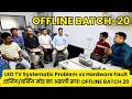 #491 LED TV Systematic Problem vs Hardware Fault :एजिंग/बर्निंग मोड का असली सच! OFFLINE BATCH 20