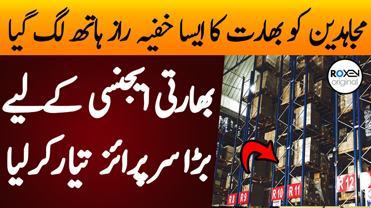 MISSION KASHMIR 3.0 | Ep52 | Indian Agency Ke Khilaf Bara Plan Tayyar | Roxen Original