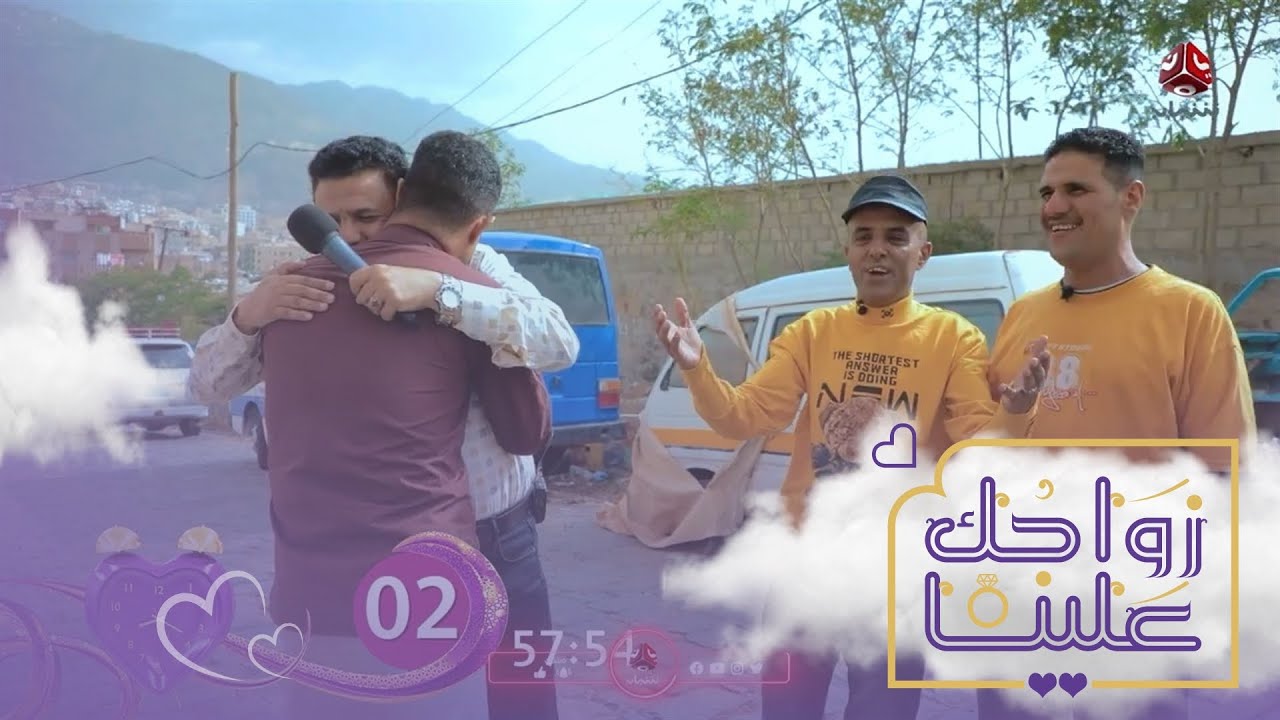اربعيني مكافح يوافق عمه على العقد خلال 3 ساعات ليربح 2 مليون ريال   | زواجك علينا