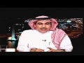 كواليس كورة 28 اغسطس 2013 حاتم الخيمي و محمد القدادي 