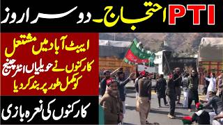 PTI Protest Day 2 || Havelian Interchange, Abbottabad | Latest Update