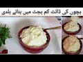 Potatoes recipe ,Homemade Mashed Potatoe,Babies Recipe