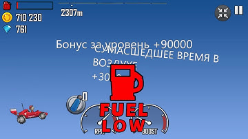 Hill Cimb Racing - Opening new adventures