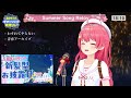 【さくらみこ(SakuraMiko)】🎵青春アーカイブ/hololive IDOL PROJECT【#ホロサマ歌枠リレー】