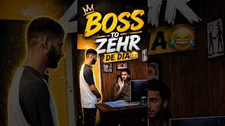 Boss ko zehr dey diya?#tech #futurespace