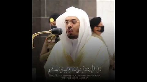 ياسر الدوسري{وإذا أنعمنا على الانسان أعرض  ونأى بجانبه} سورة الاسراء