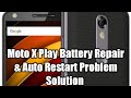 || MOTO X PLAY RESTART & BATTERY REPAIR PROBLEM SOLUTION ||