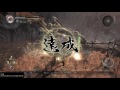 Tachibana Muneshige in An Invitation from Warrior of the West - Way of the Wise