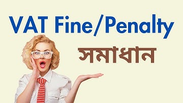VAT Penalty / VAT Fine সহজ সমাধান