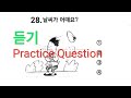   practices question eps topik question eps morningkr