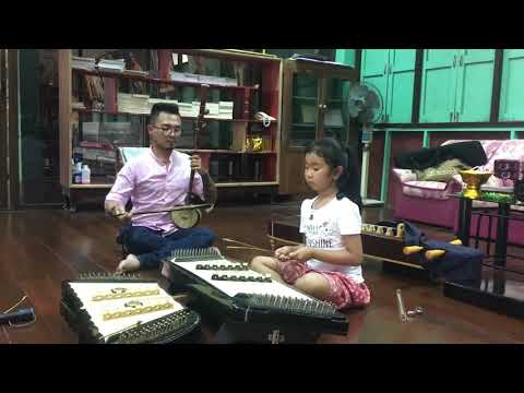 ตีขิมเพลงลาวจ้อย byเทียนหอม