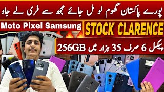13Th March Mid Stock Clearance Price Google Pixel Samsung Motorola All Phone Available In Good Price