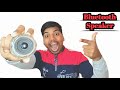 Best Bluetooth speaker 2023 || how to make a Bluetooth Speaker at home || simple speaker with light