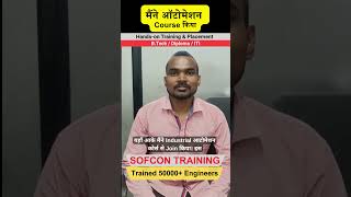 Automation Engineer Job After Training in Noida - Mahendra #placementsuccess