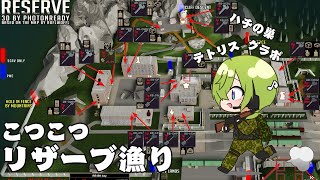 【タルコフ/EFT】リザーブで１０００万めざそうか【にじさんじ/渋谷ハジメ】
