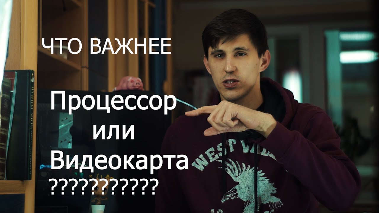обработка видео с помощью видеокарты