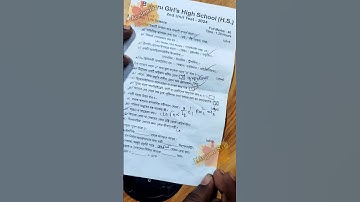 class 9 life science 2nd unit test question paper 2024/ #2ndunittest2024 #shorts #treandingshort