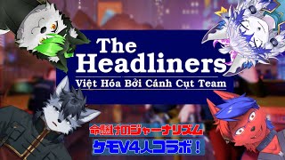 4人で行く戦場撮影【The Headliners】