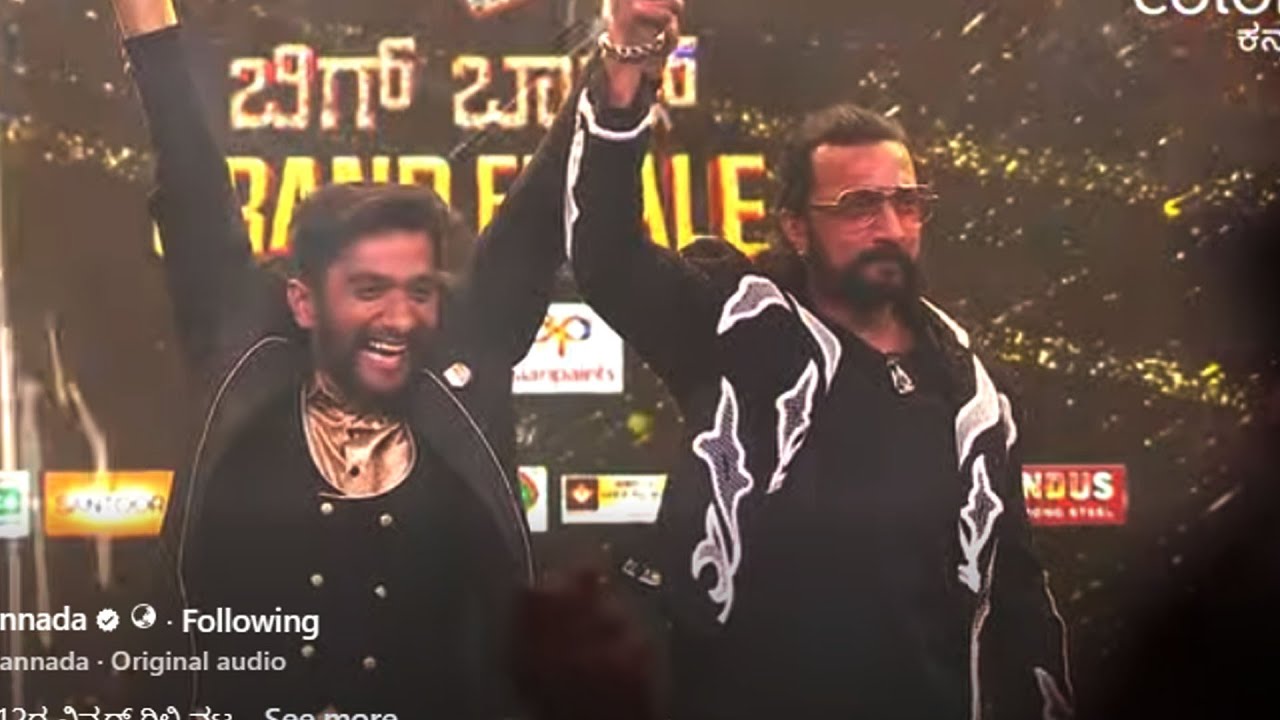 Big Boss Kannada Season 12 Winner Gillinata | Rakshita Runner-up | 2nd Runner Up Ashwini Gowda