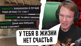 видео: РАЧЕЛ ПОЯСНЯЕТ ХЕЙТЕРУ ЗА СКИЛЛ НА СТРИМЕ!  - (CS2) картинка: РАЧЕЛ ПОЯСНЯЕТ ХЕЙТЕРУ ЗА СКИЛЛ НА СТРИМЕ!  - (CS2)