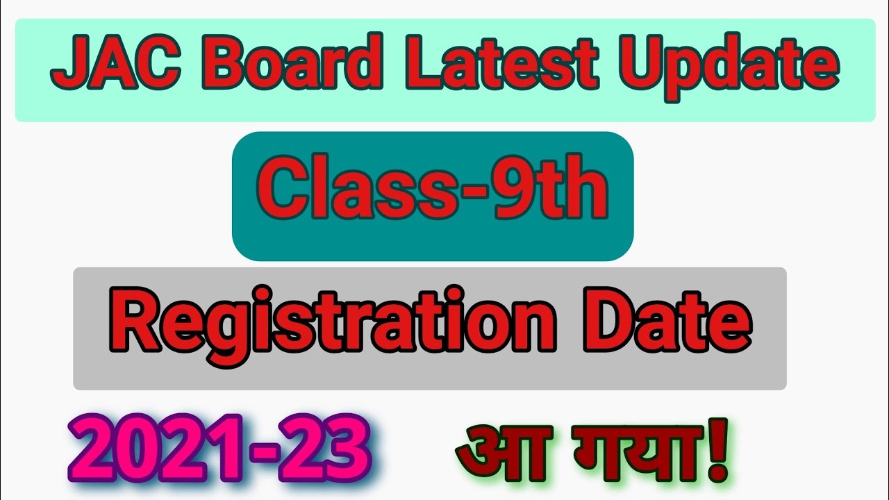 Class 9th Registration 2021-23| JAC Ranchi class 9 th Registration date ||Online Study School ||