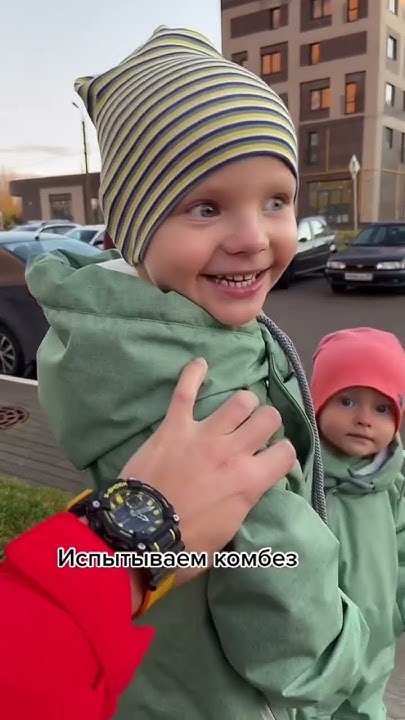СеверУмка комбинезоны есть на валберис и озон - YouTube