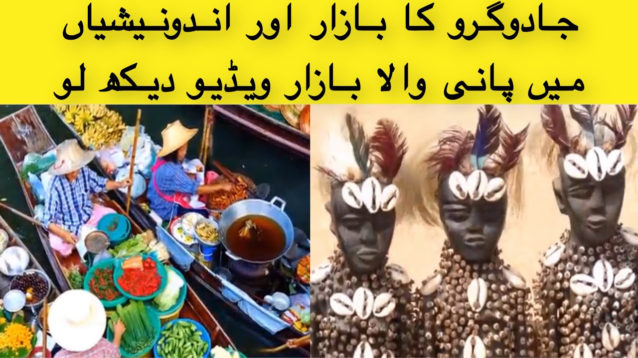 6 Stranger Market Around The World and inside water Market /MaxTrend TV