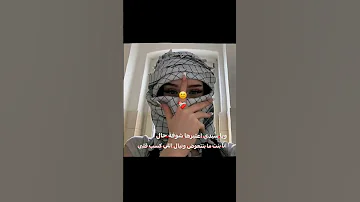 أنـا لا أعوض 