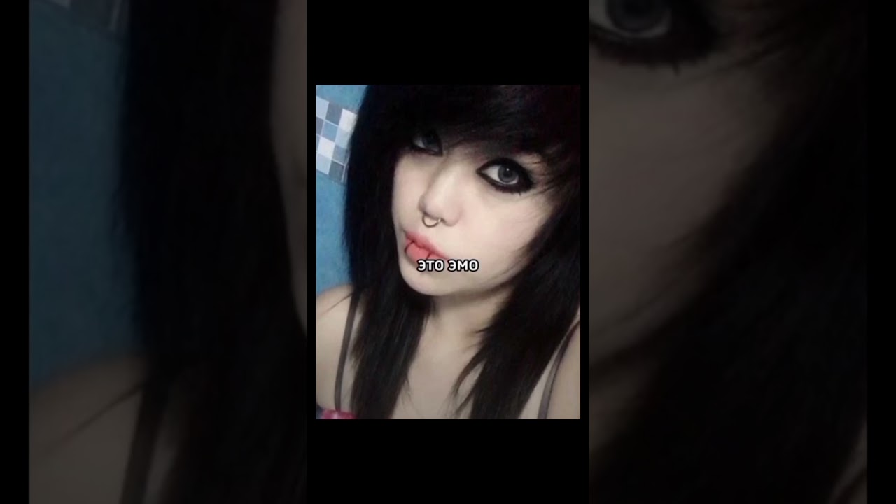 Немного про стили #стиль #альтушка #готы#няшки #инди #гранж #эмо #y2k #эстетика #одежда #dress