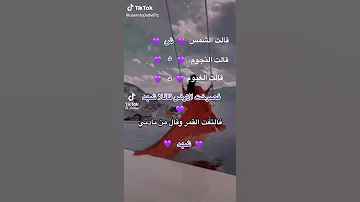 أحلا اسم شهد شهود 