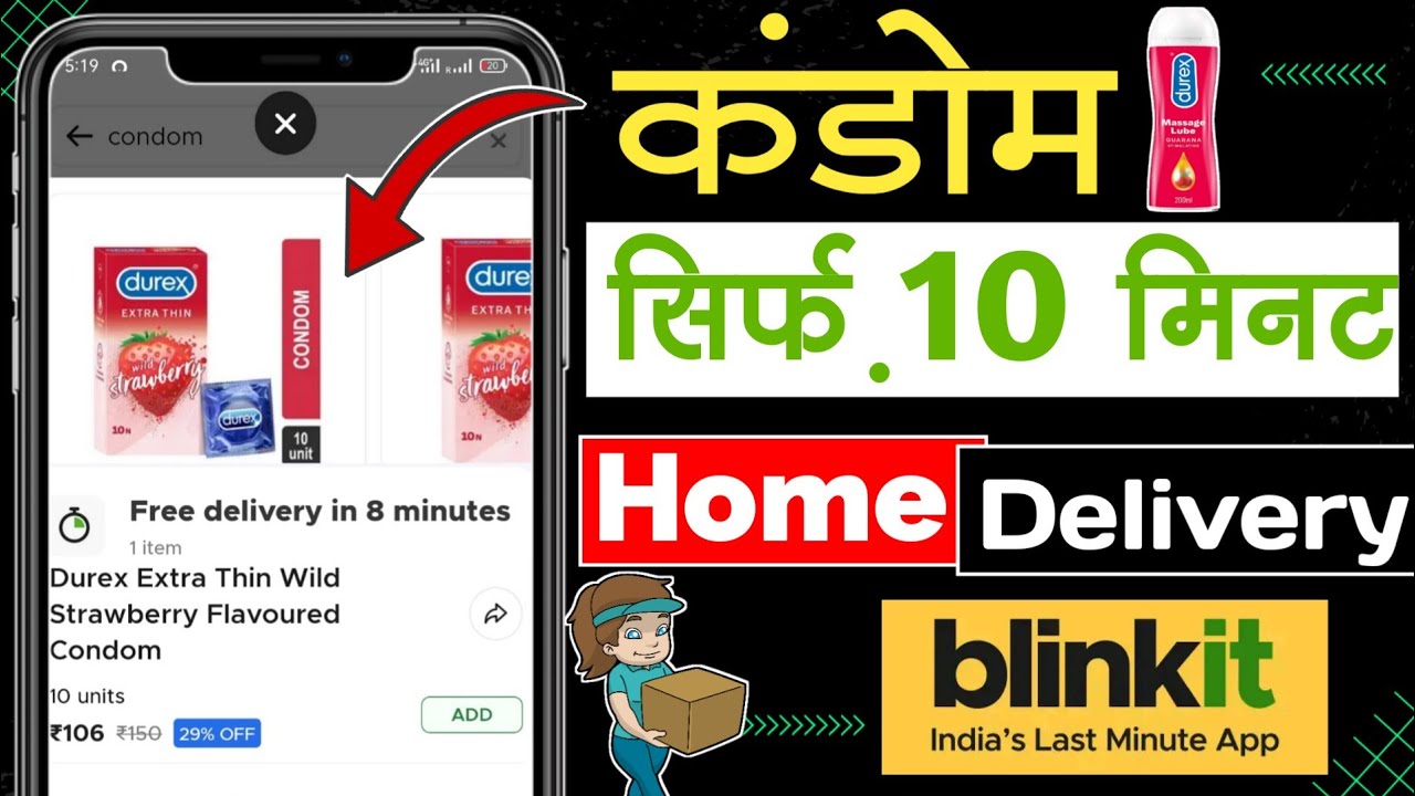 How to buy Condom online in india with 100 privacy कंडोम ऑनलाइन