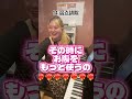 オペラ歌手のレッスン覗く？