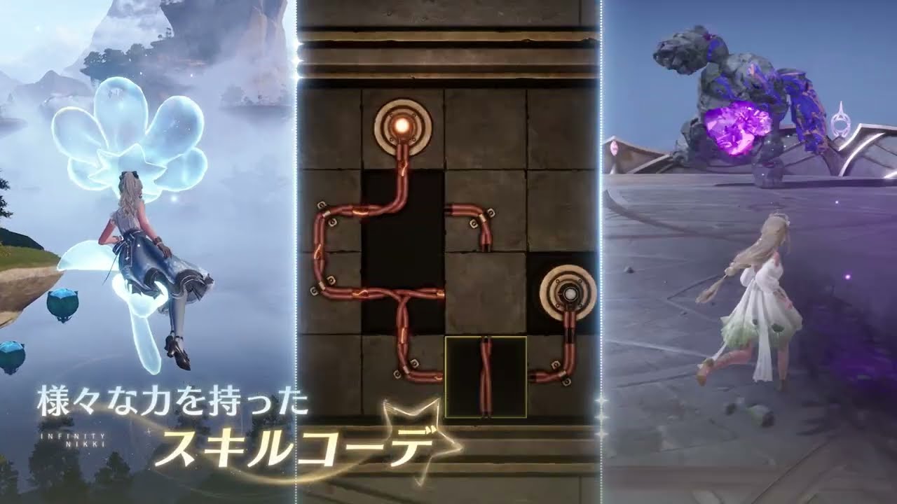 インフィニティニキの評価：どんなゲームで面白いのかレビュー - Gamedia