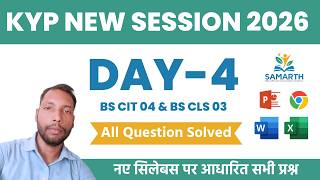 KYP New Session 4 BS CIT 4 BS CLS 3 | Day 4 of KYP Course Net Worth