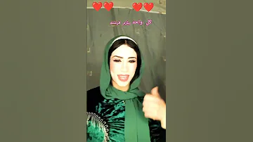 كل واحد يلزم فرشته ـ ترند 