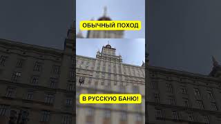 НИГЕРИЙКА ВПЕРВЫЕ В РУССКОЙ БАНЕ!