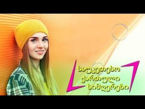 უახლესი ქართული სიმღერები 2022 წლის აპრილი ♫ წლის საუკეთესო ქართული სიმღერების კოლექცია ♫ Mix 2022