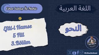 NAHİV l EF'ÂLİ HAMSE BEŞ FİİL 3. BÖLÜM الأفعال الخمسة