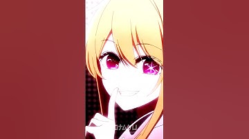who likes Ruby Hoshino❤️ || Oshi no ko#hoshino #ruby #oshinoko #amv #shots #edit
