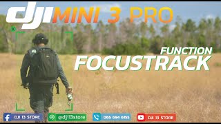 DJI MINI 3 PRO แนะนำฟังก์ชัน Focustrack